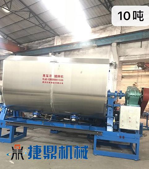 真石漆搅拌机使用