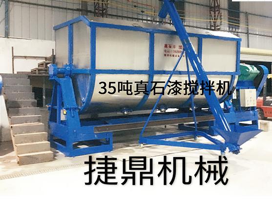 真石漆搅拌机价格
